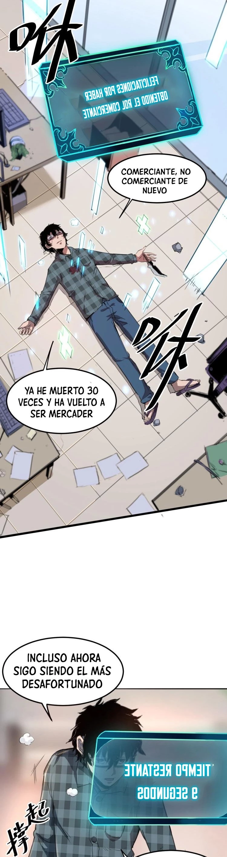 El rey de los errores > Capitulo 1 > Page 641